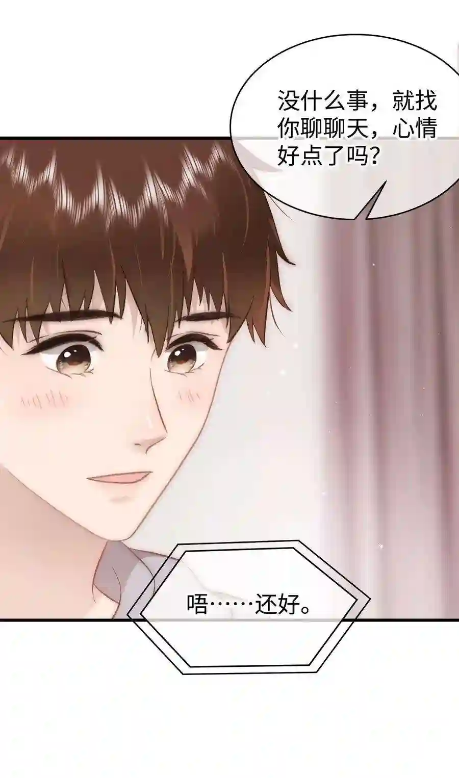 职业粉丝078 这到底是演的哪一出啊？