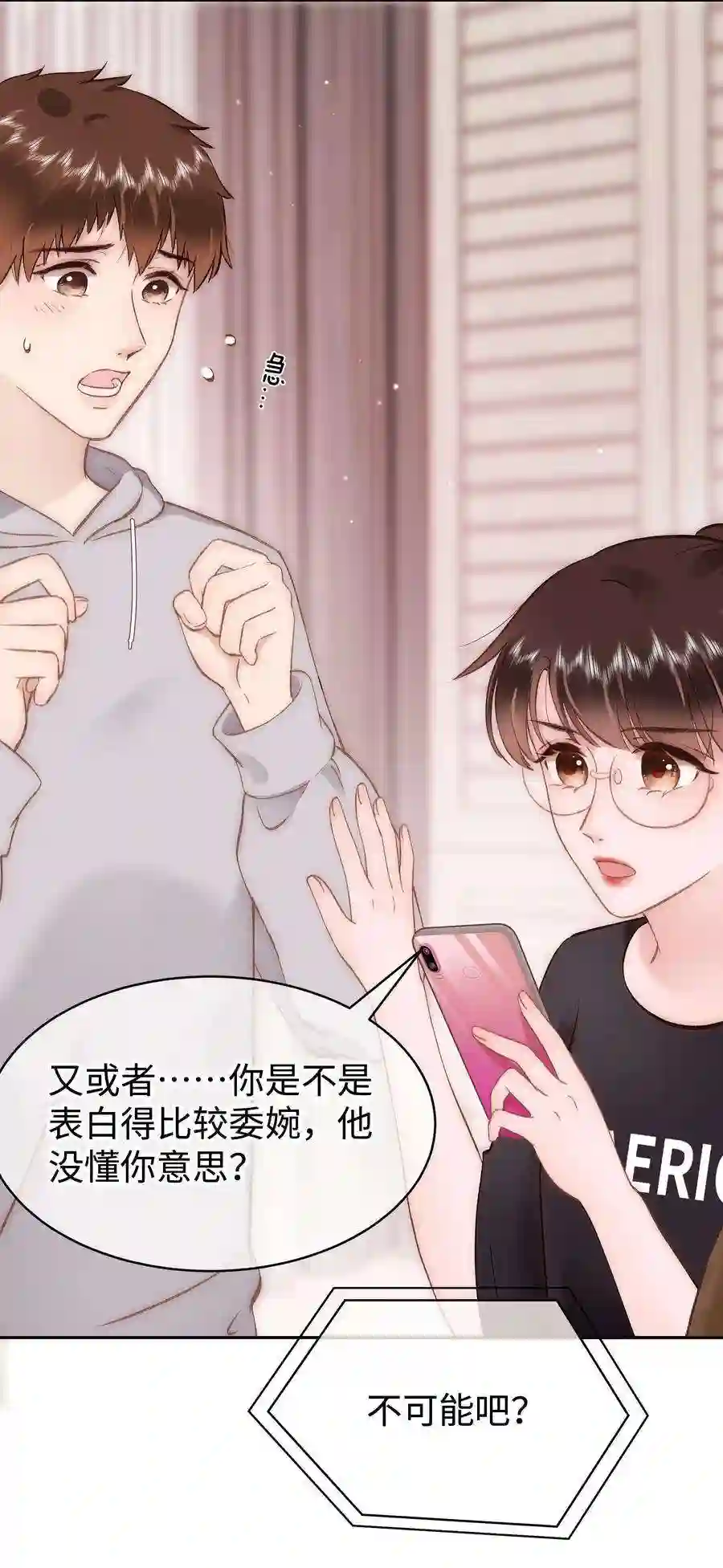 职业粉丝078 这到底是演的哪一出啊？