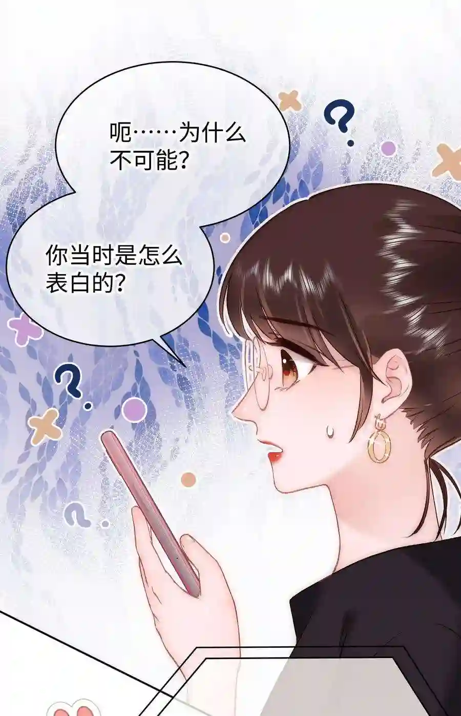 职业粉丝078 这到底是演的哪一出啊？
