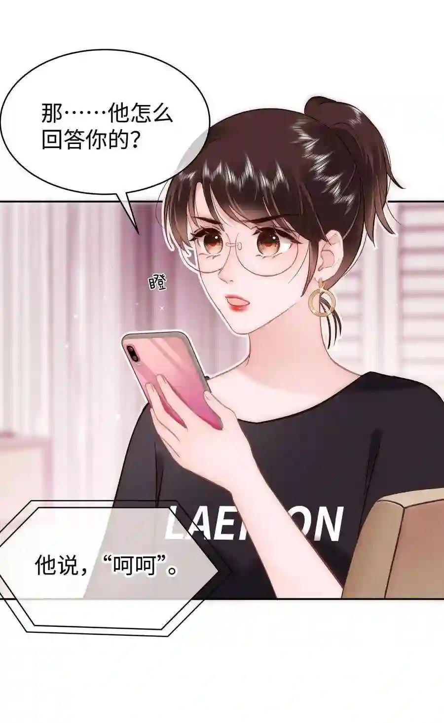 职业粉丝078 这到底是演的哪一出啊？