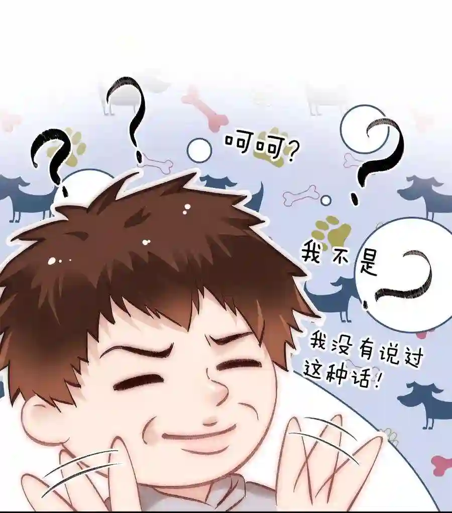 职业粉丝078 这到底是演的哪一出啊？