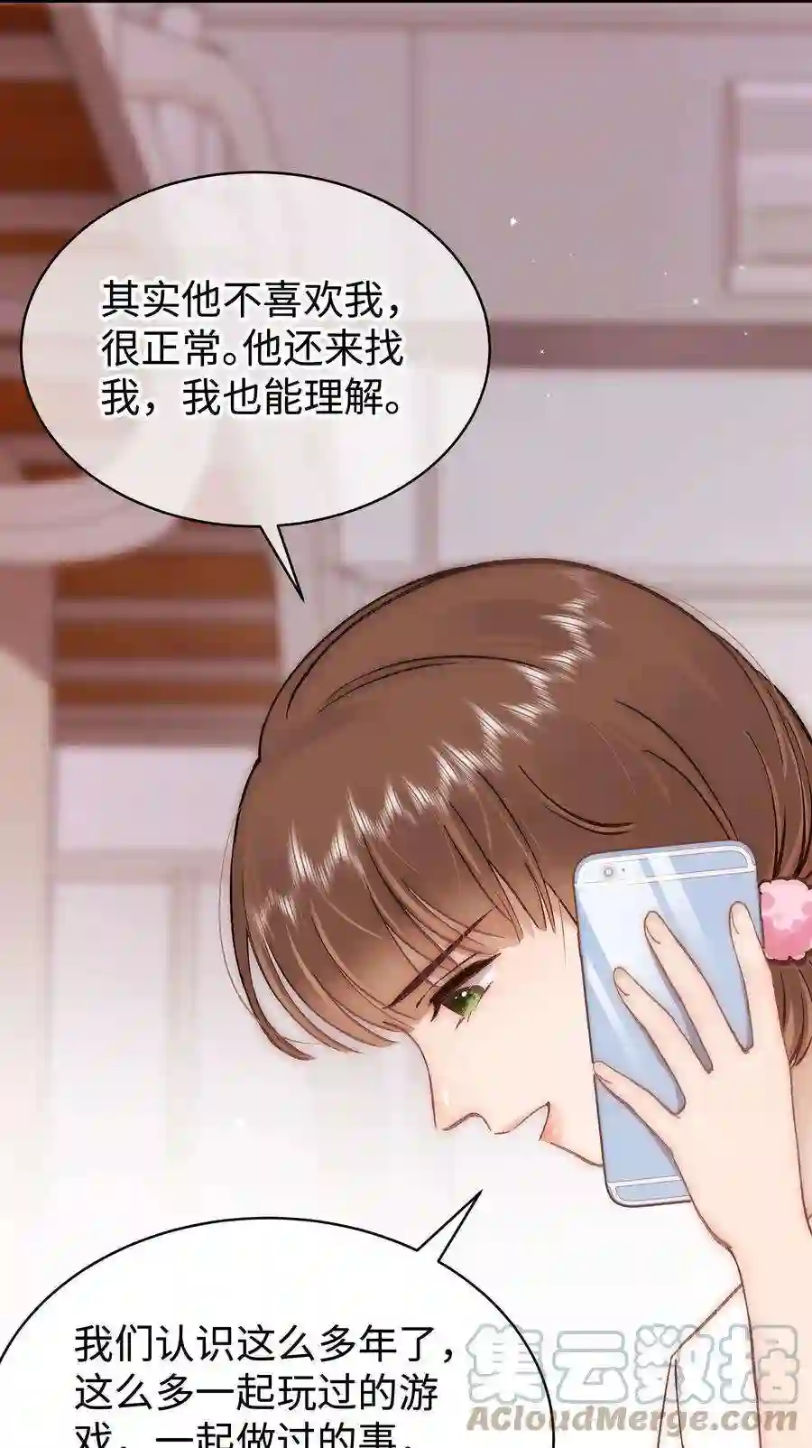 职业粉丝078 这到底是演的哪一出啊？