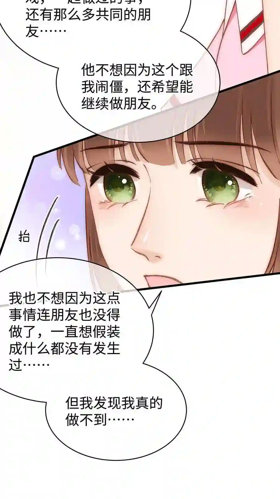 职业粉丝078 这到底是演的哪一出啊？