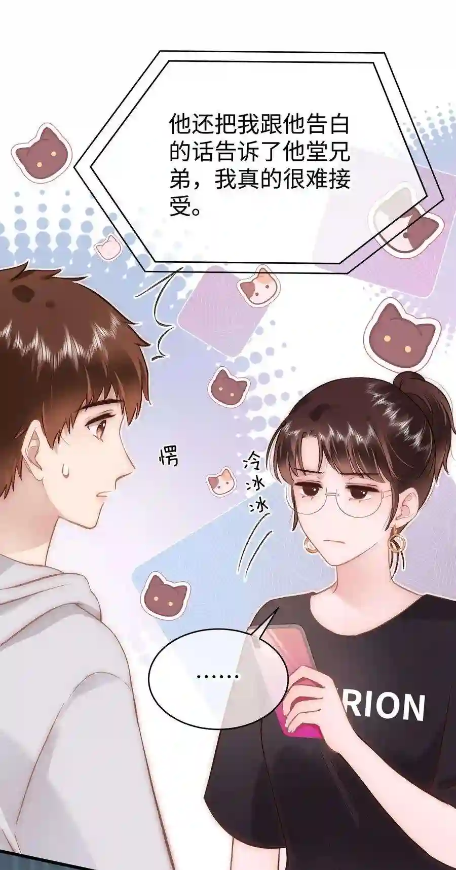 职业粉丝078 这到底是演的哪一出啊？