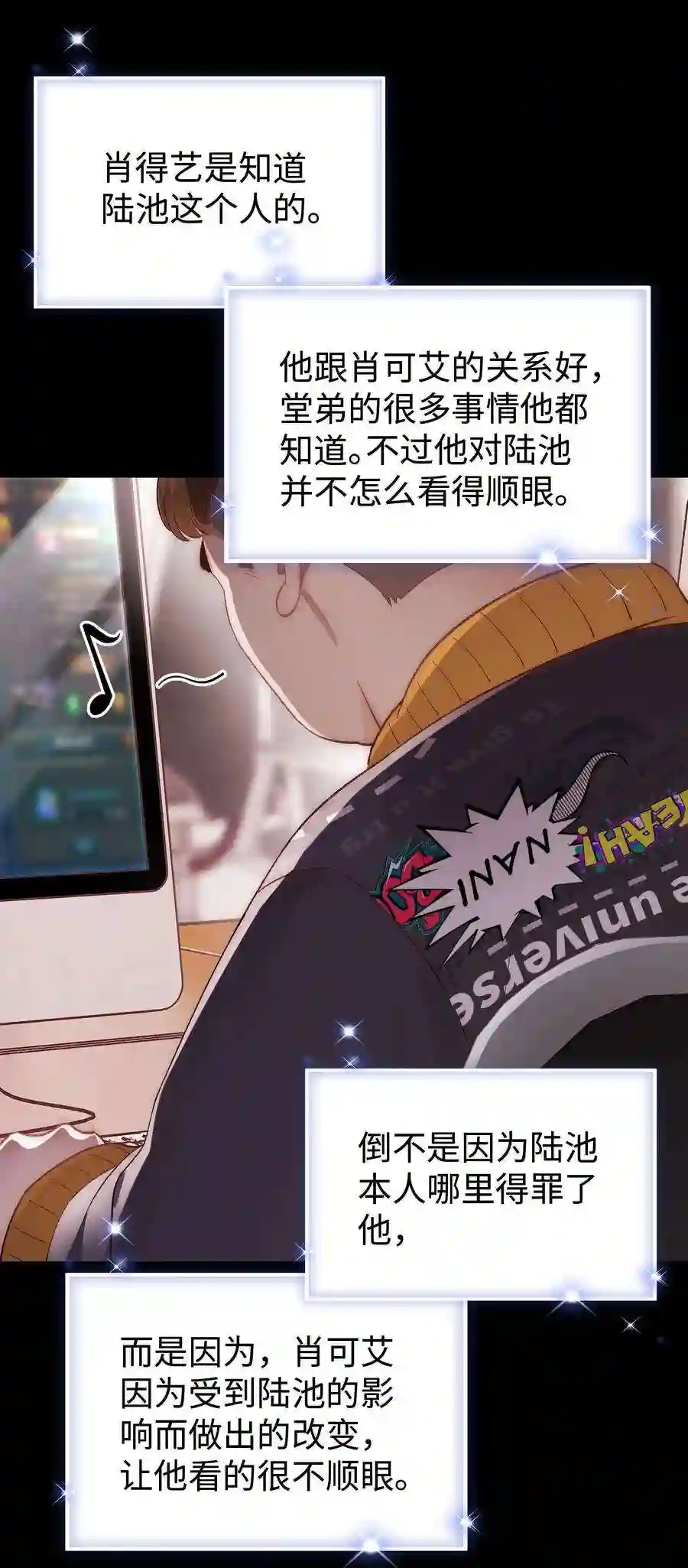 职业粉丝079 以牙还牙，以眼还眼