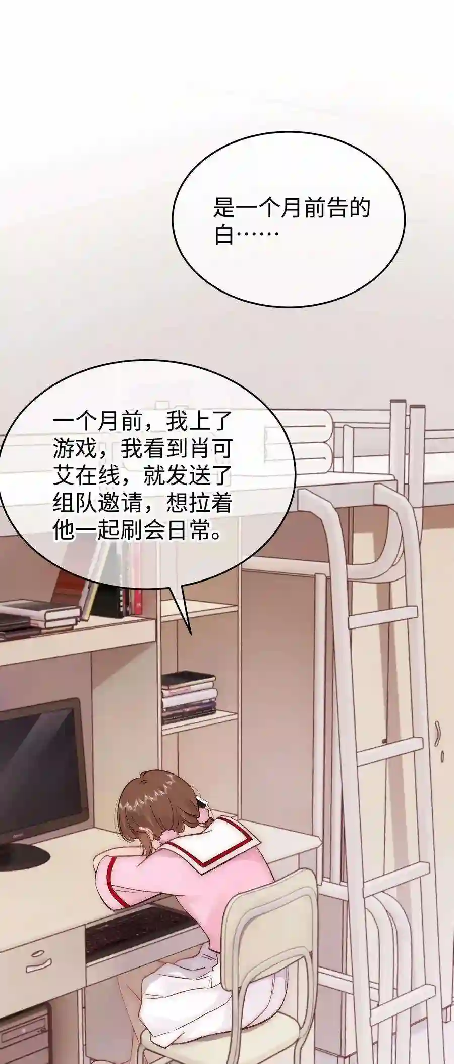 职业粉丝079 以牙还牙，以眼还眼