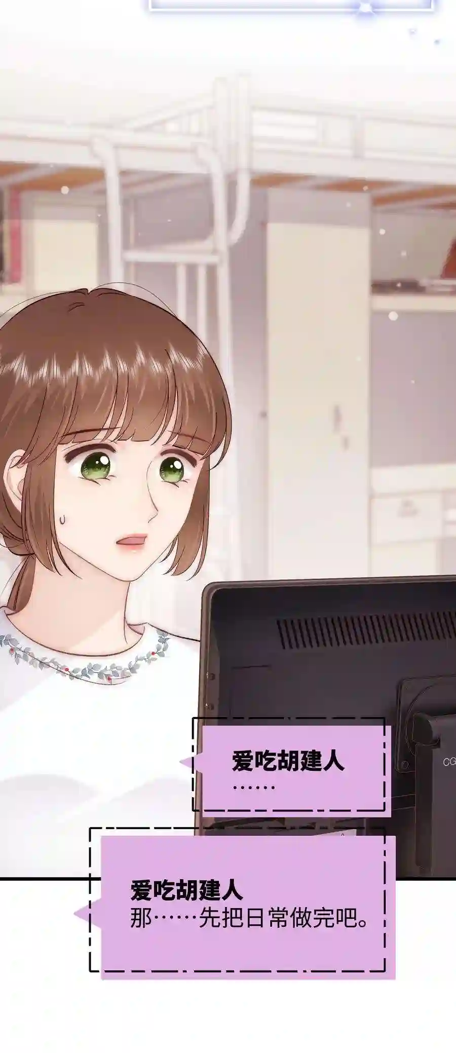 职业粉丝079 以牙还牙，以眼还眼