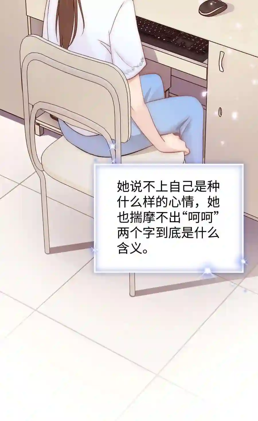 职业粉丝079 以牙还牙，以眼还眼