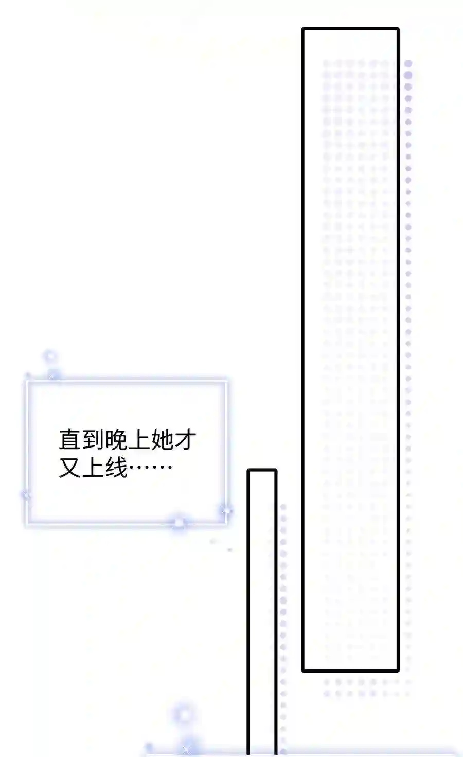 职业粉丝079 以牙还牙，以眼还眼