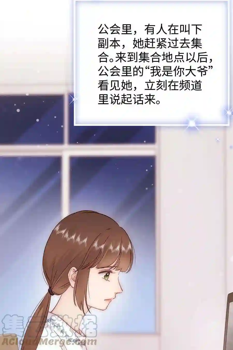 职业粉丝079 以牙还牙，以眼还眼