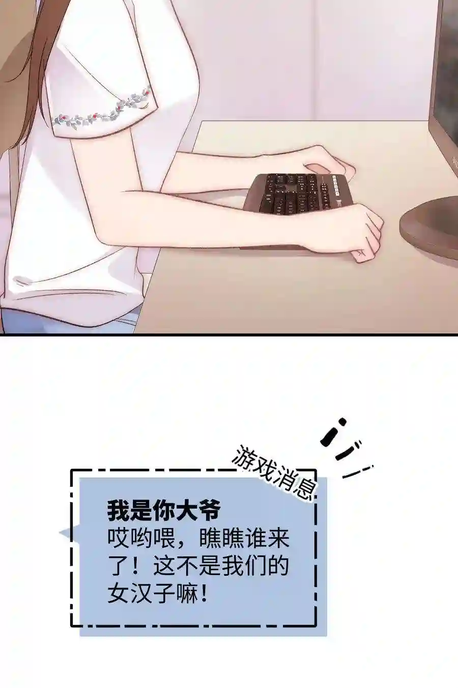 职业粉丝079 以牙还牙，以眼还眼