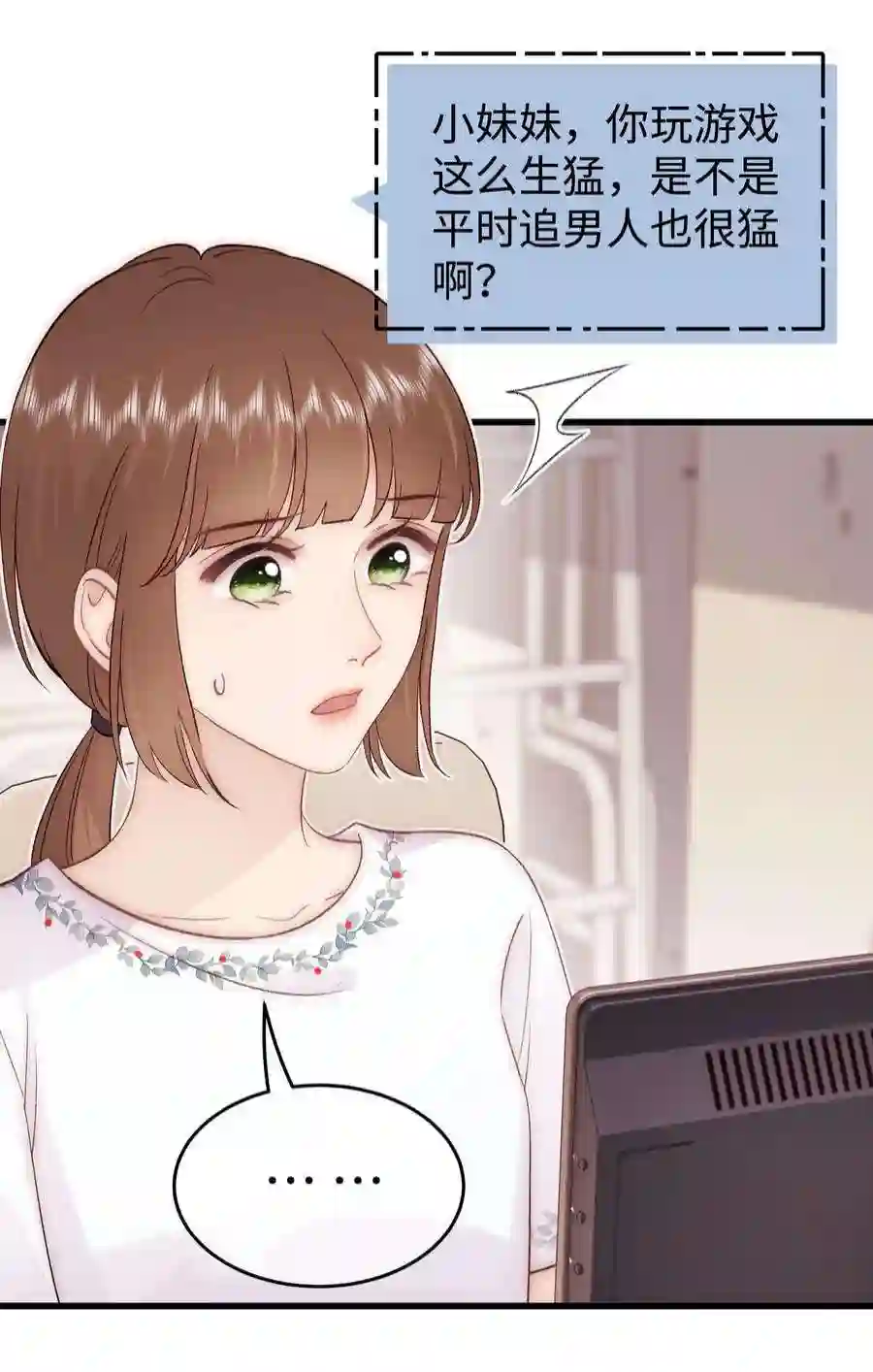 职业粉丝079 以牙还牙，以眼还眼