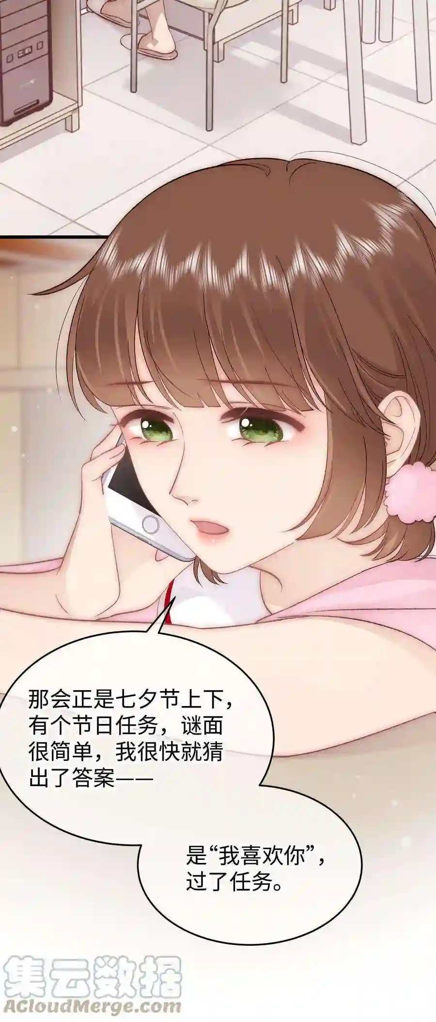 职业粉丝079 以牙还牙，以眼还眼