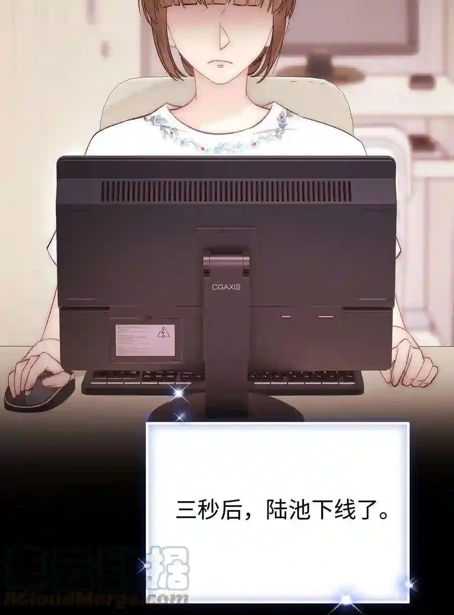 职业粉丝079 以牙还牙，以眼还眼