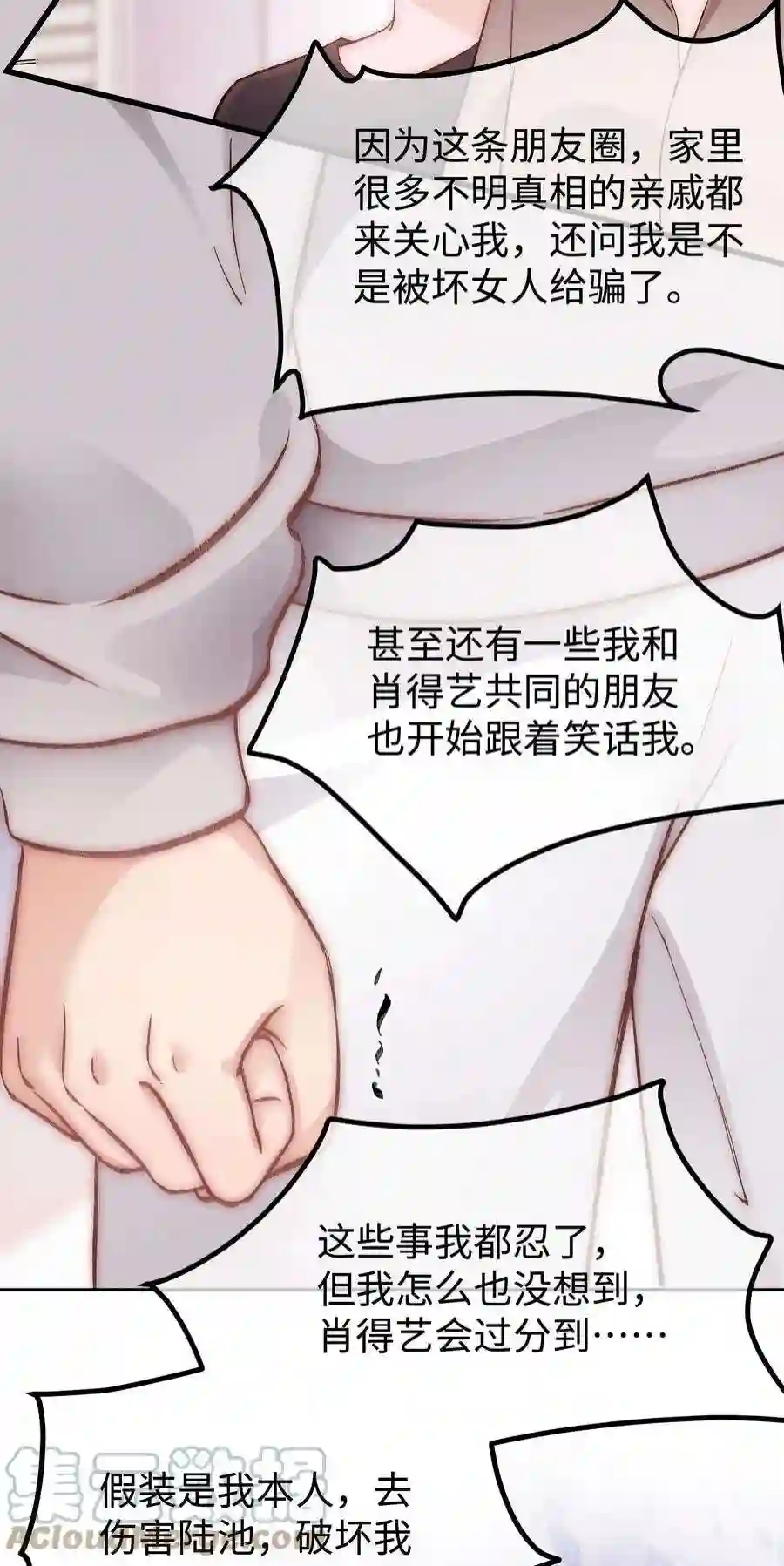 职业粉丝079 以牙还牙，以眼还眼