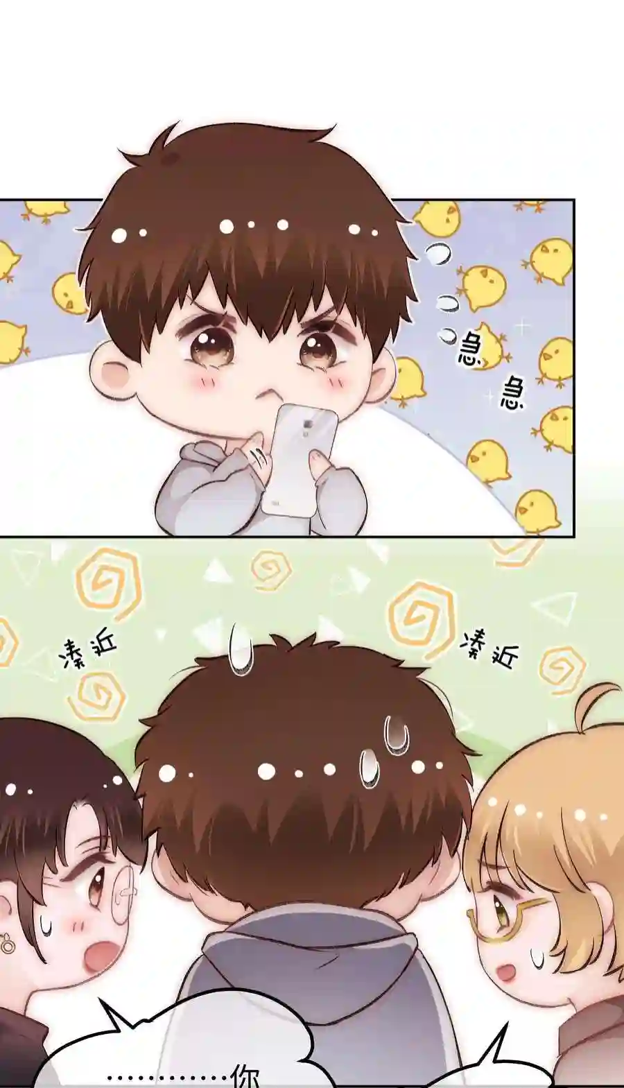 职业粉丝079 以牙还牙，以眼还眼