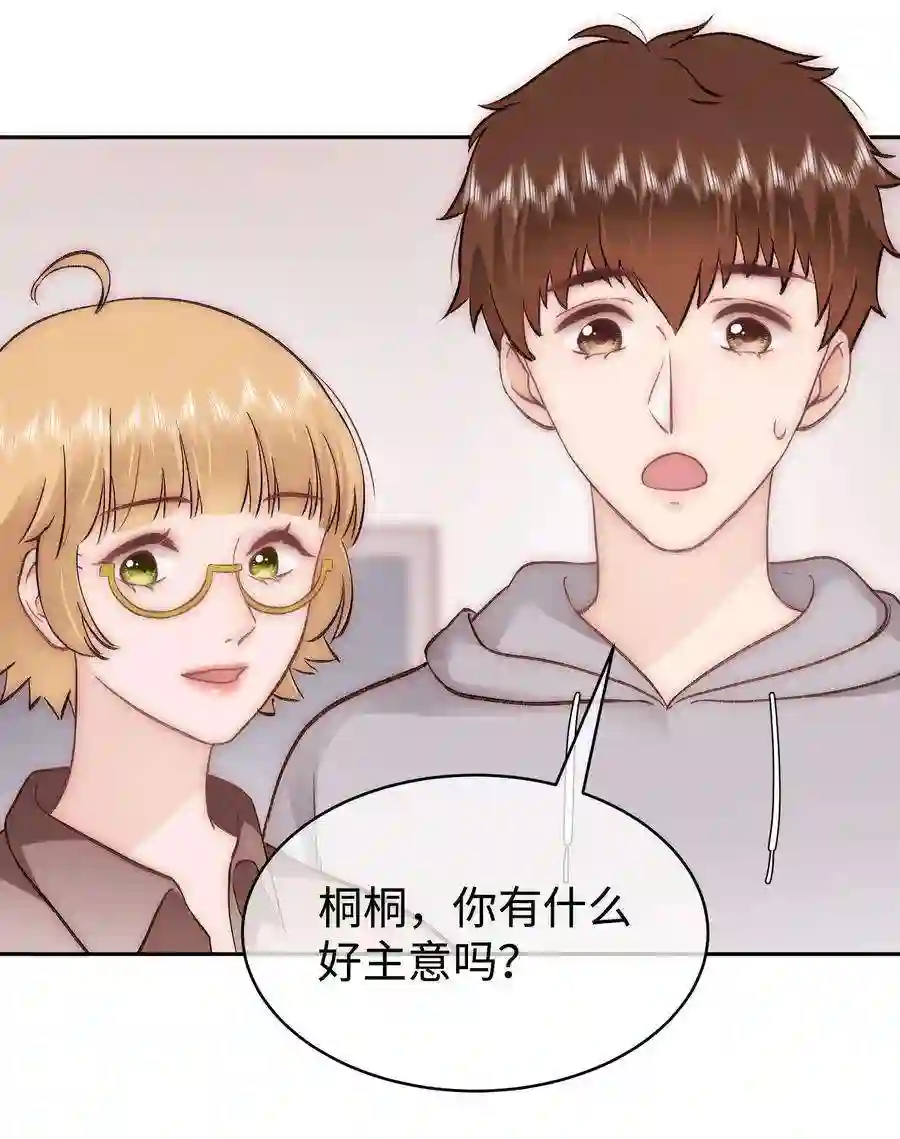 职业粉丝079 以牙还牙，以眼还眼