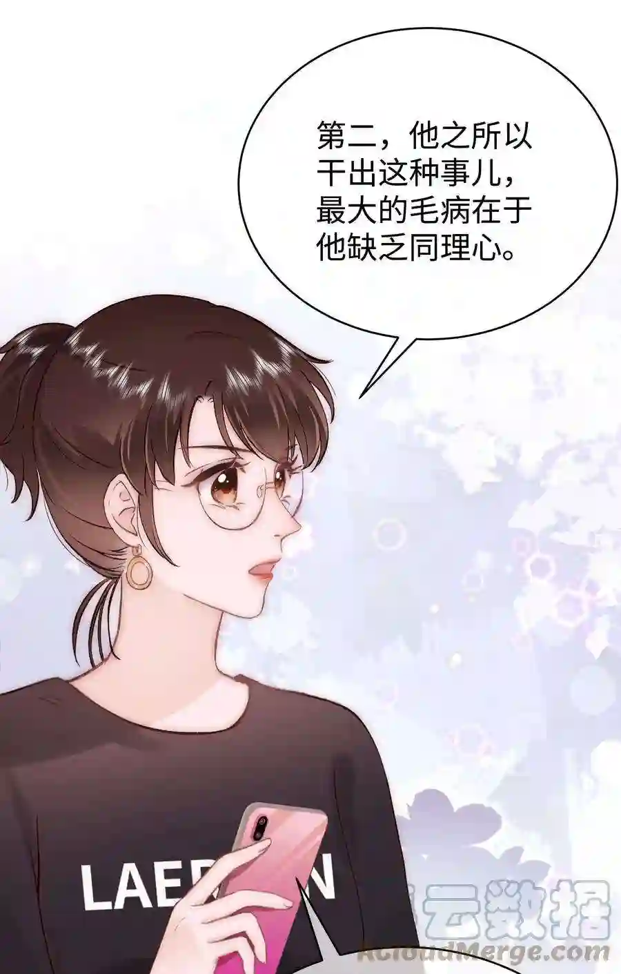 职业粉丝079 以牙还牙，以眼还眼