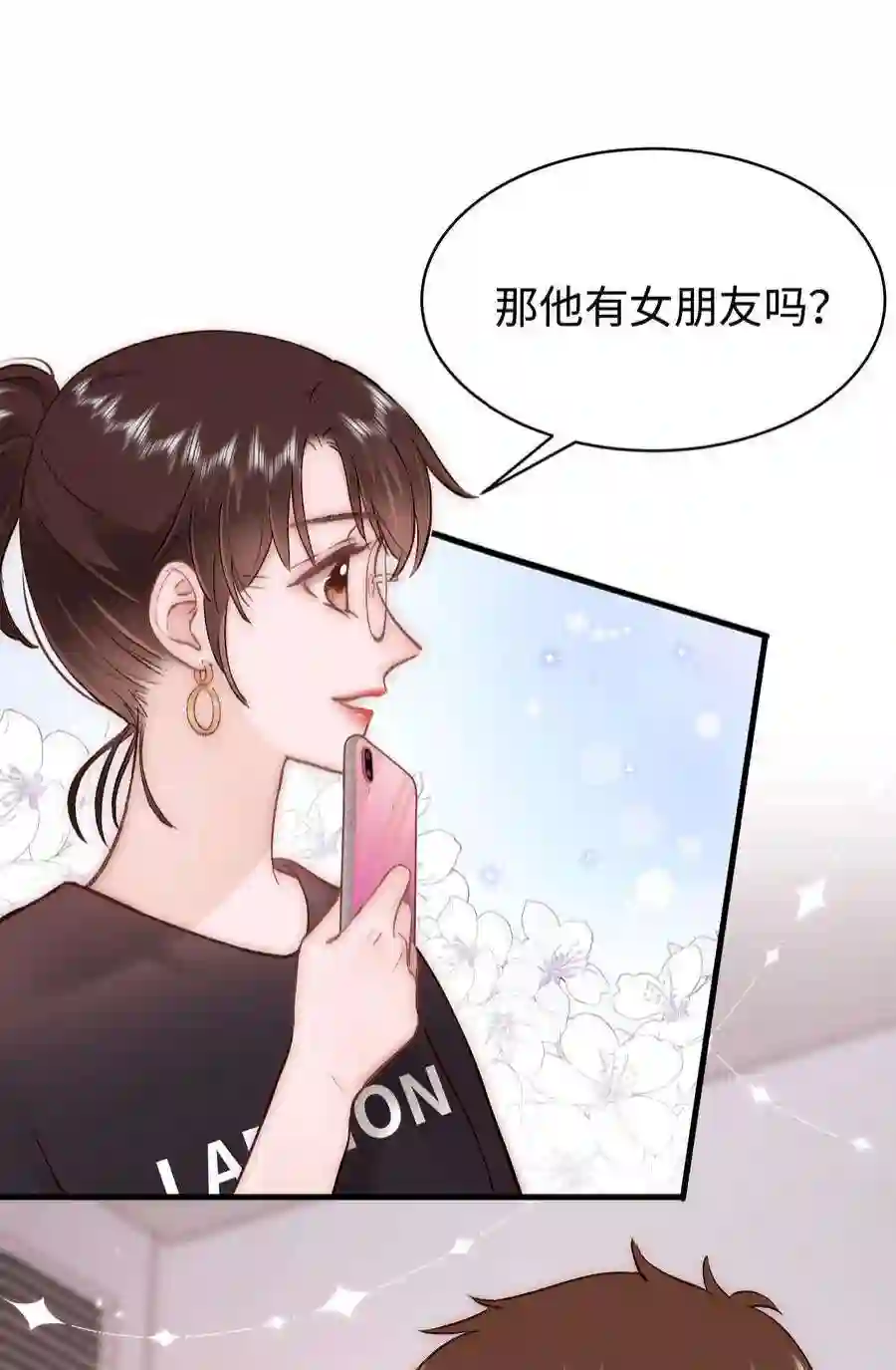 职业粉丝079 以牙还牙，以眼还眼