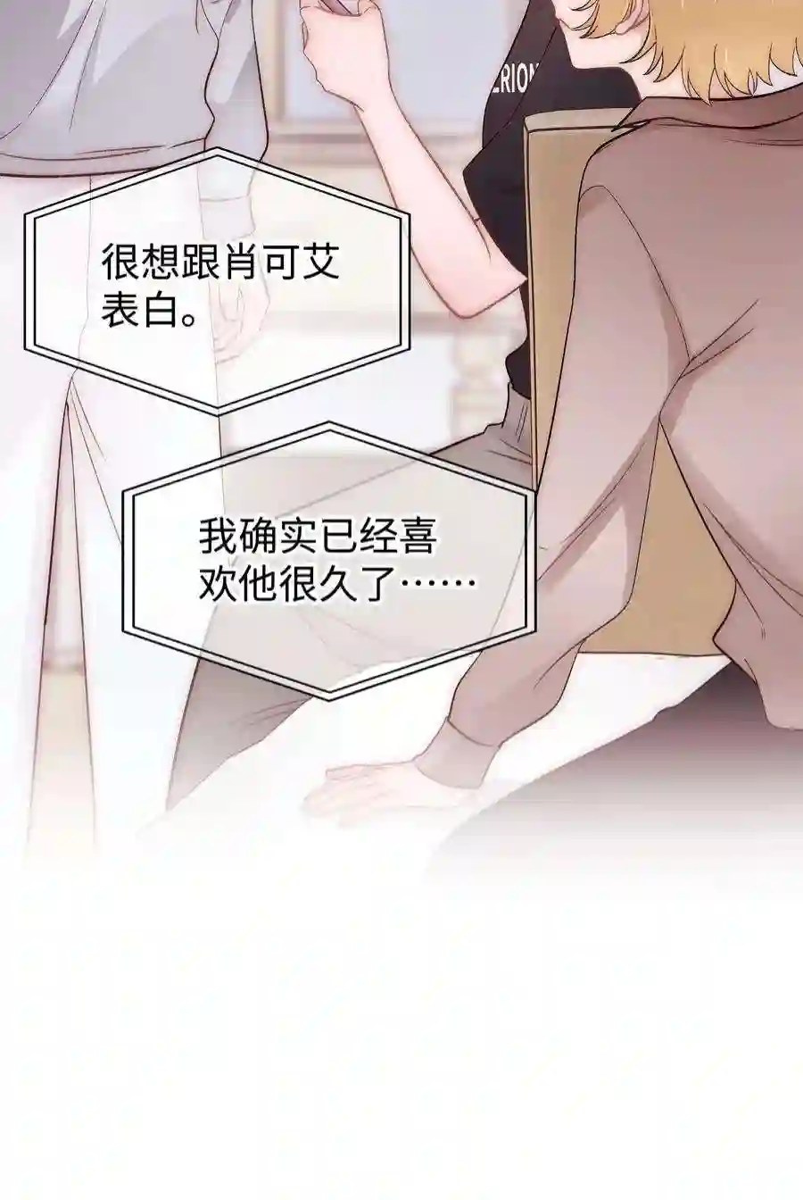 职业粉丝079 以牙还牙，以眼还眼