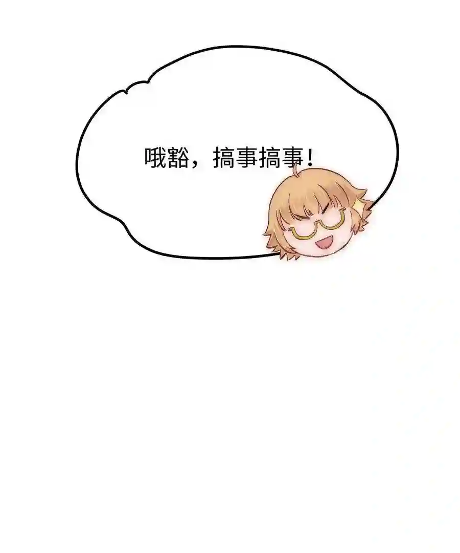 职业粉丝079 以牙还牙，以眼还眼