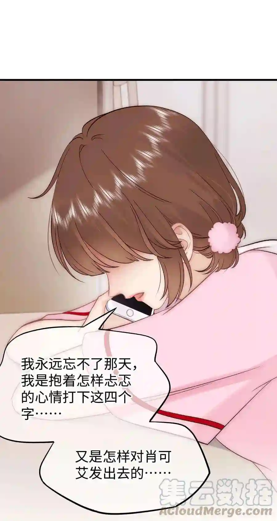 职业粉丝079 以牙还牙，以眼还眼