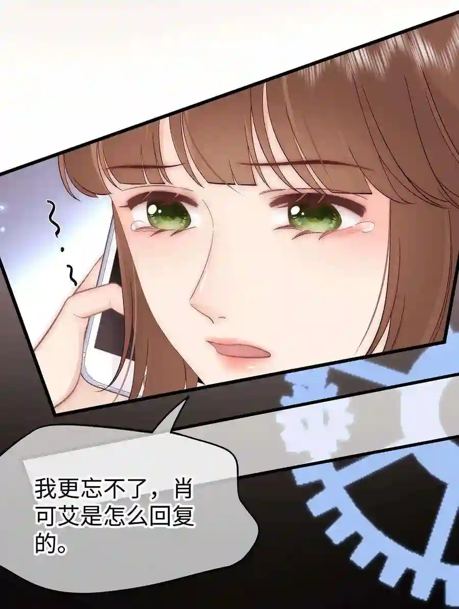 职业粉丝079 以牙还牙，以眼还眼