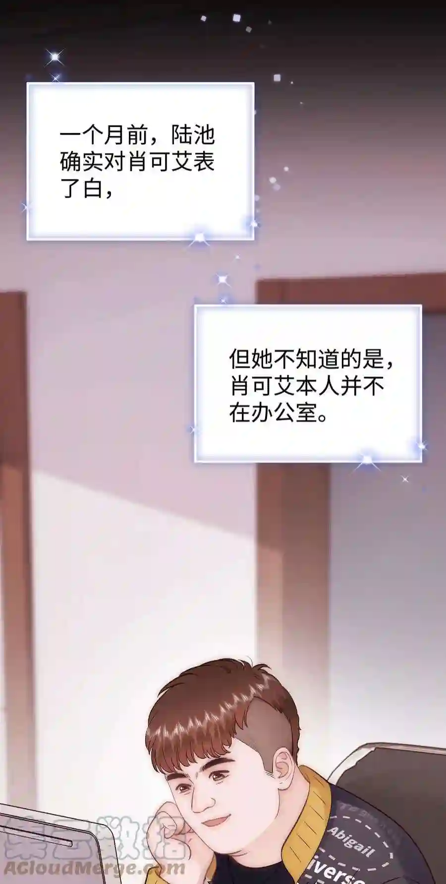 职业粉丝079 以牙还牙，以眼还眼