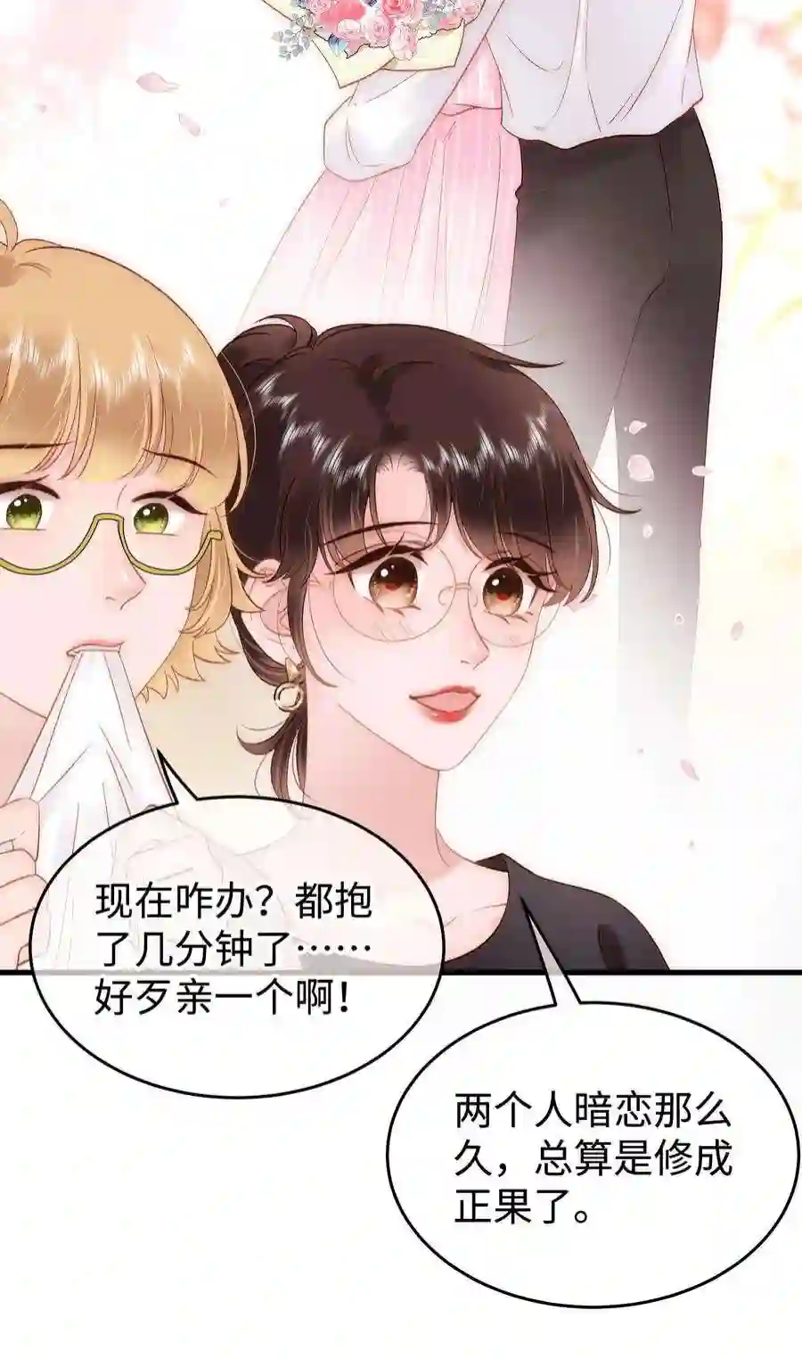 职业粉丝080 你不会就是虞青晨的朋友吧？！