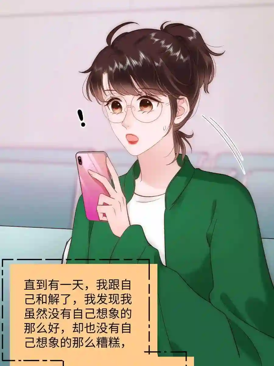 职业粉丝080 你不会就是虞青晨的朋友吧？！