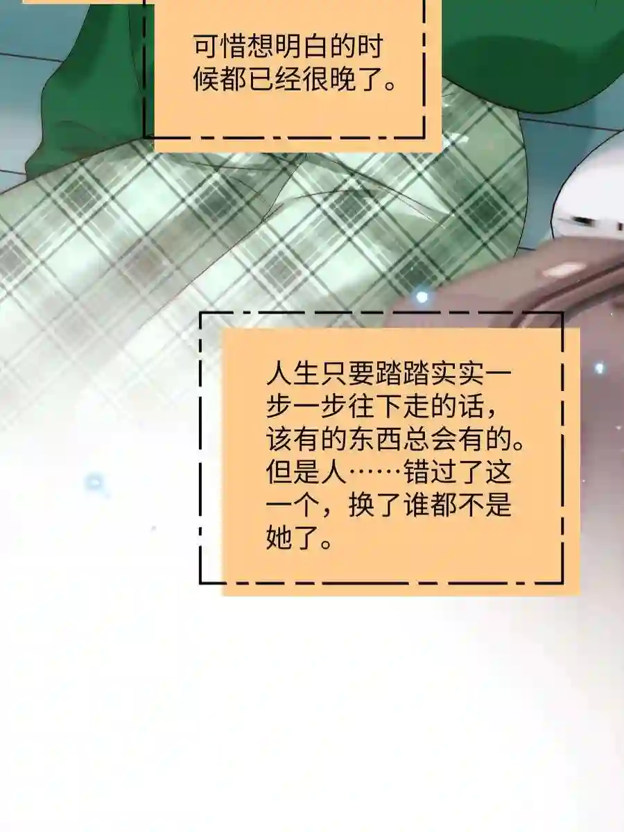 职业粉丝080 你不会就是虞青晨的朋友吧？！