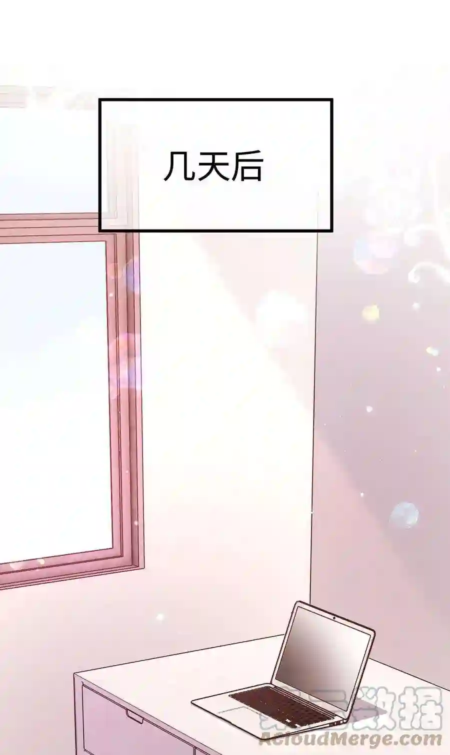 职业粉丝080 你不会就是虞青晨的朋友吧？！