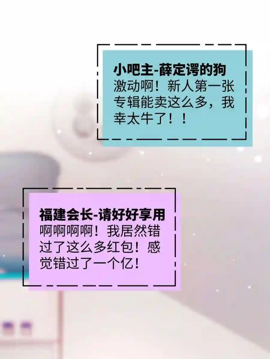 职业粉丝080 你不会就是虞青晨的朋友吧？！