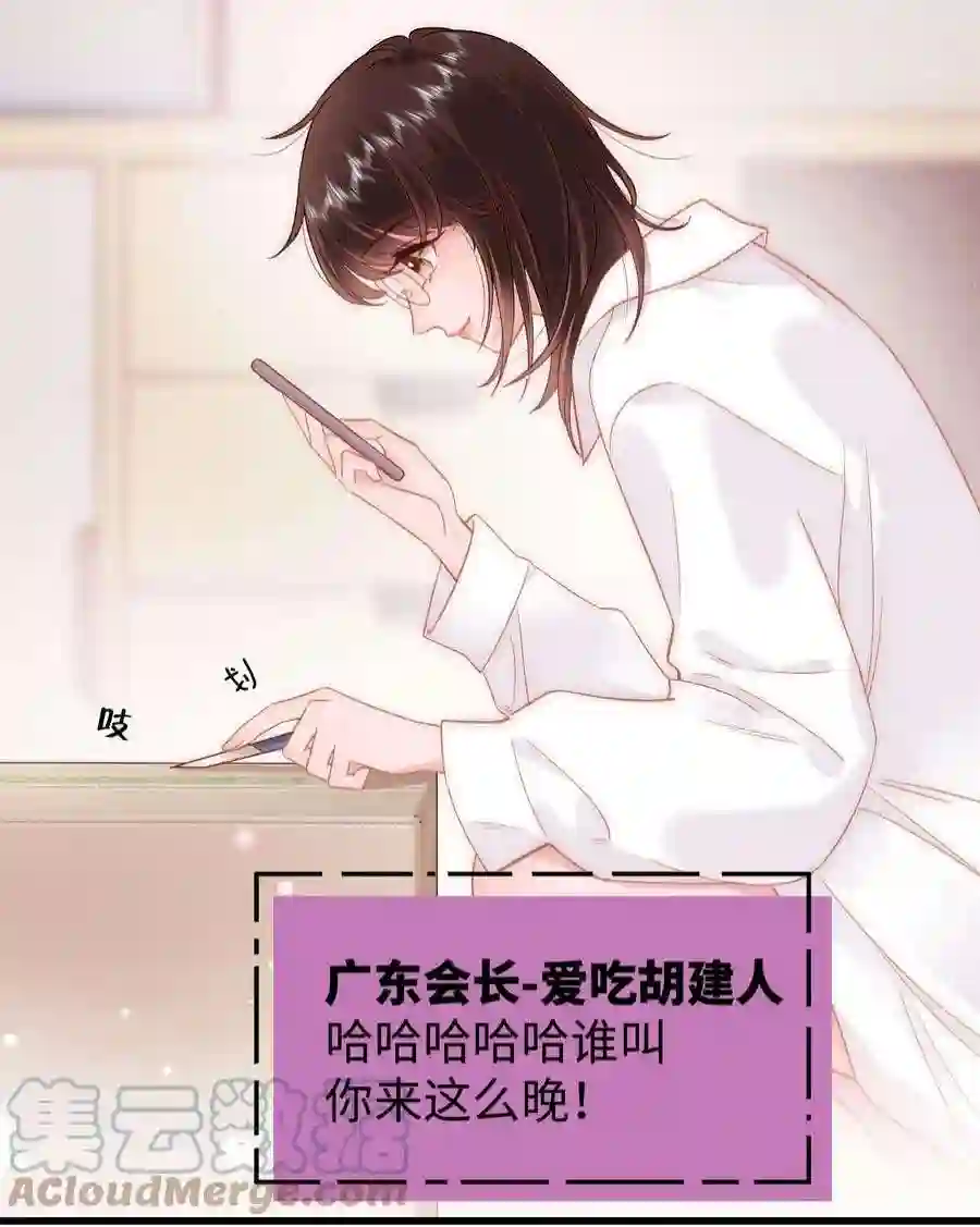 职业粉丝080 你不会就是虞青晨的朋友吧？！