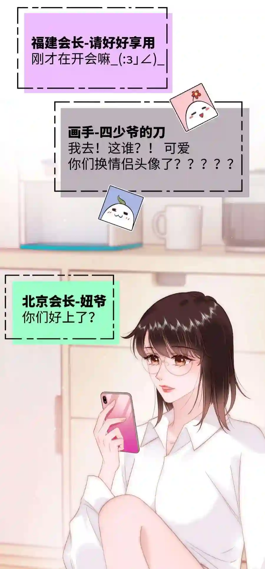 职业粉丝080 你不会就是虞青晨的朋友吧？！