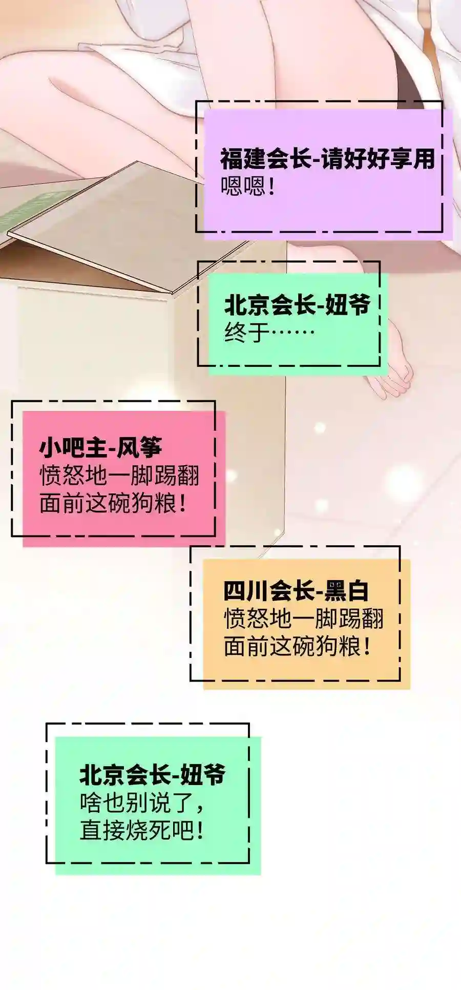 职业粉丝080 你不会就是虞青晨的朋友吧？！