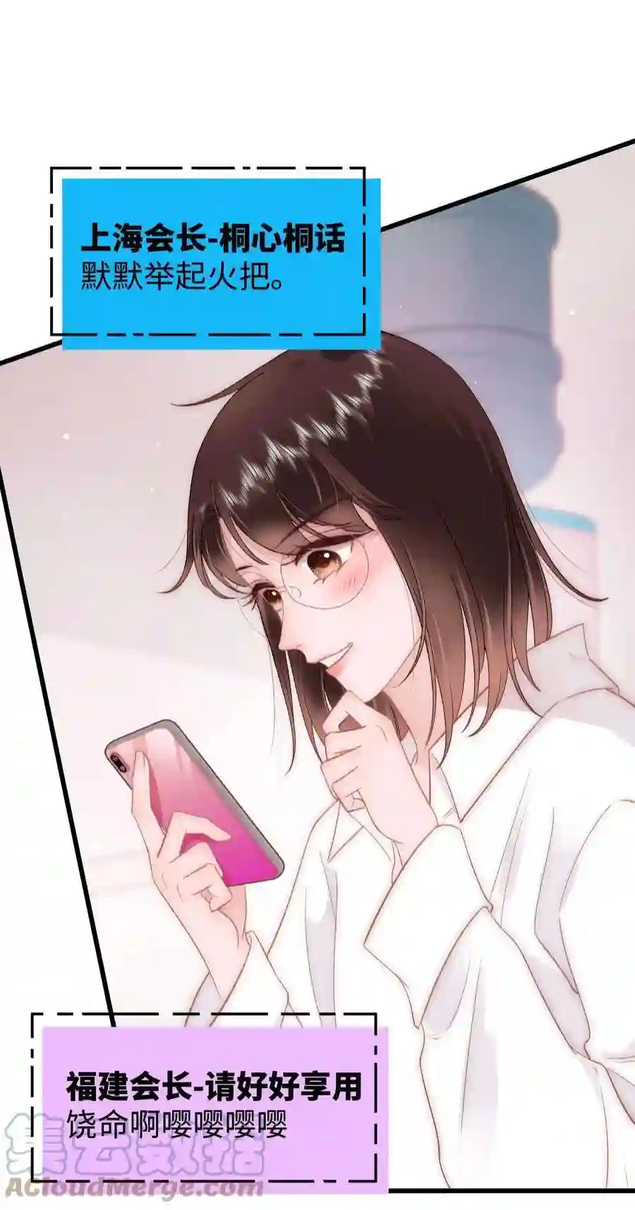 职业粉丝080 你不会就是虞青晨的朋友吧？！