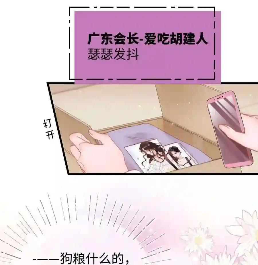 职业粉丝080 你不会就是虞青晨的朋友吧？！