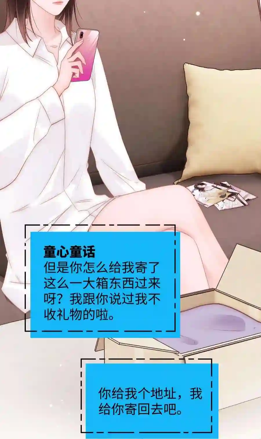 职业粉丝080 你不会就是虞青晨的朋友吧？！