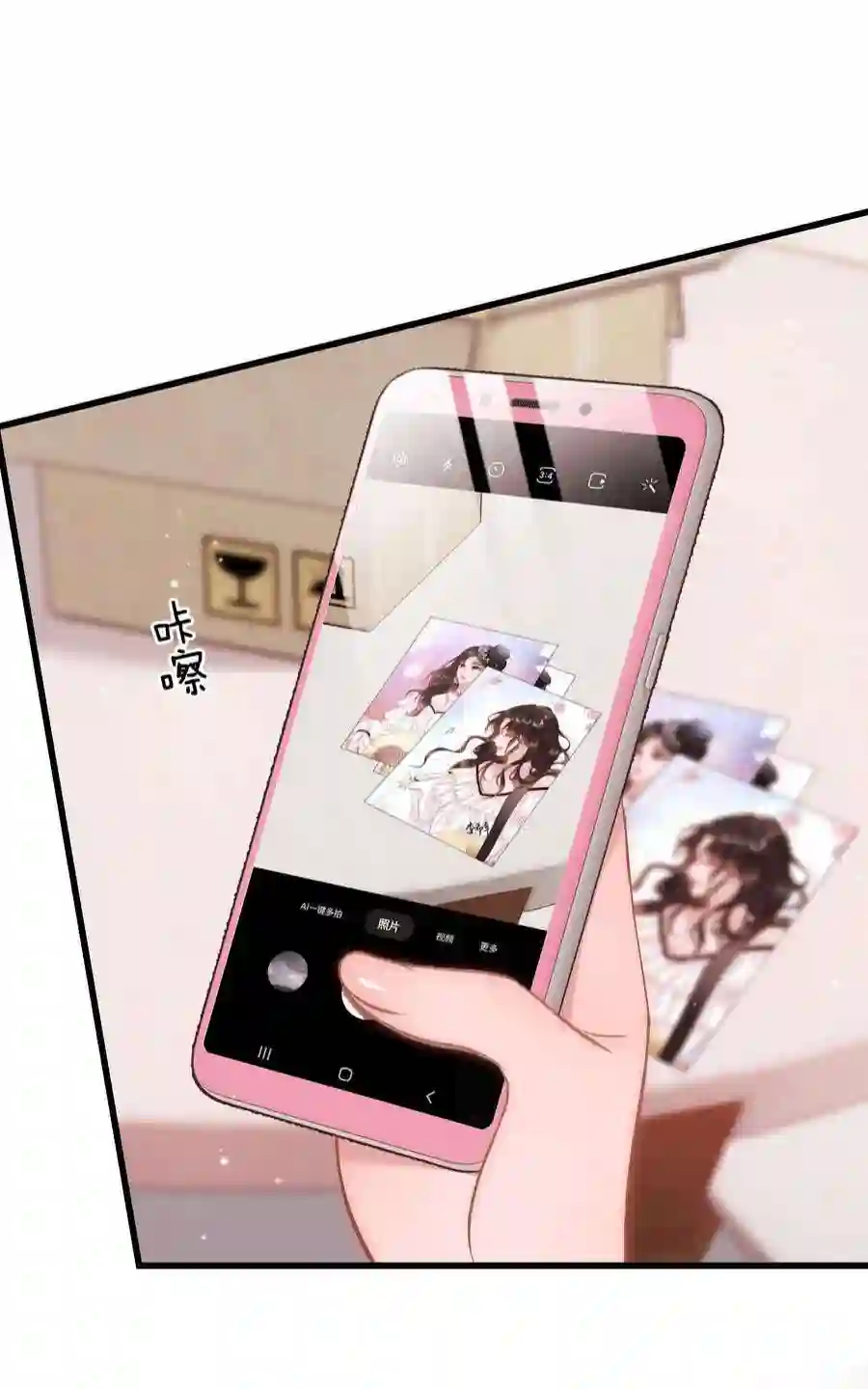 职业粉丝080 你不会就是虞青晨的朋友吧？！