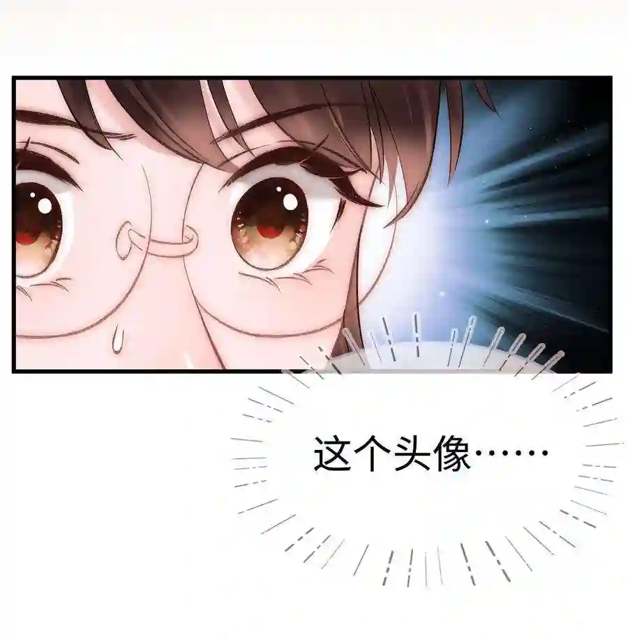 职业粉丝080 你不会就是虞青晨的朋友吧？！