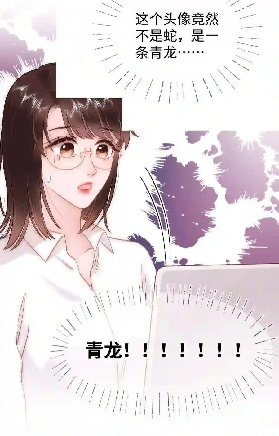 职业粉丝080 你不会就是虞青晨的朋友吧？！