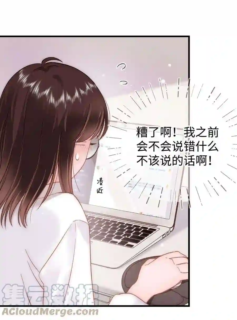 职业粉丝080 你不会就是虞青晨的朋友吧？！