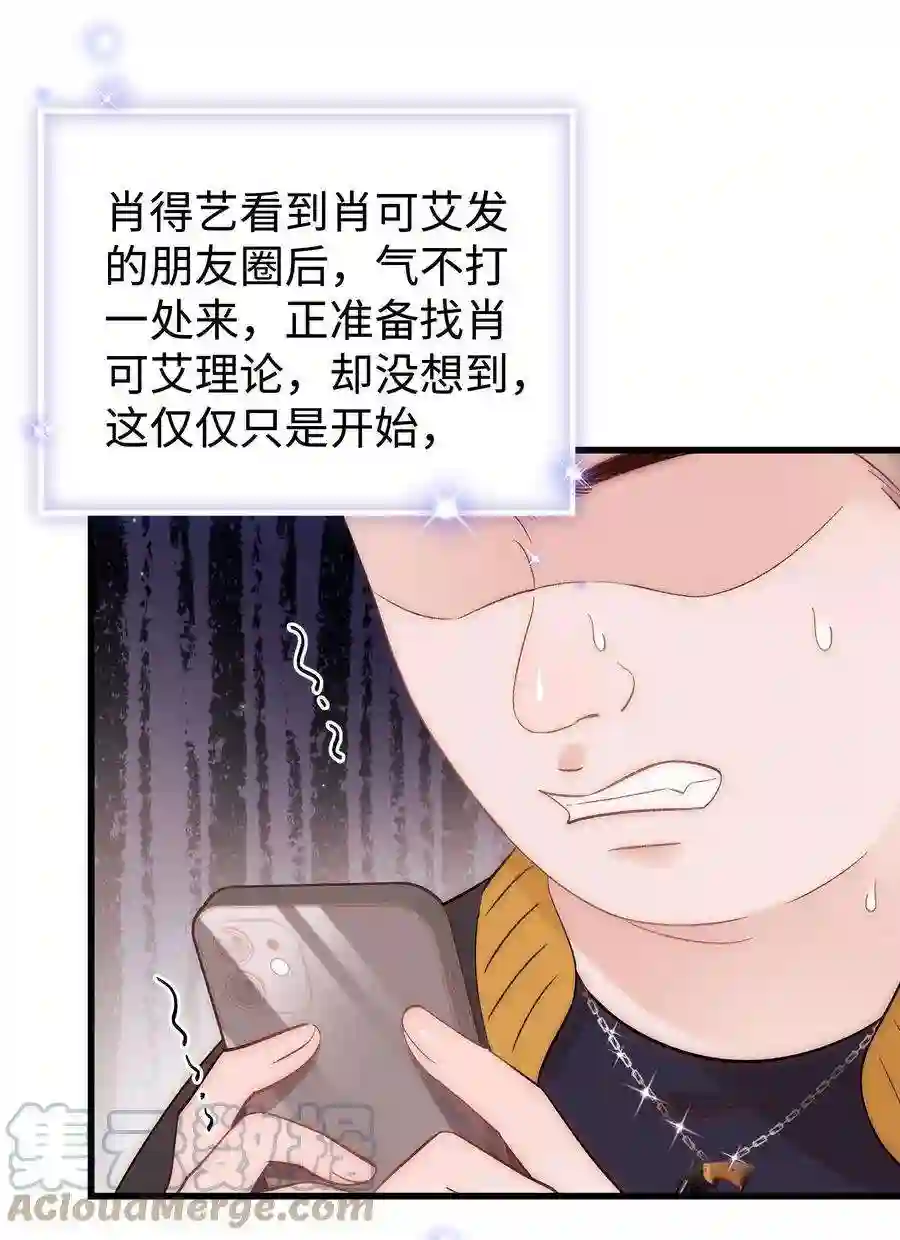 职业粉丝080 你不会就是虞青晨的朋友吧？！