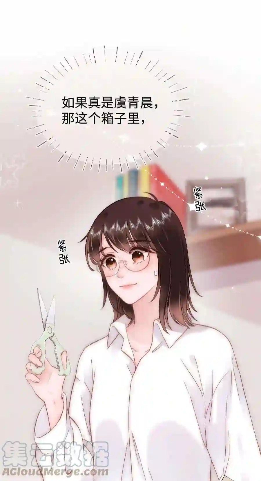 职业粉丝080 你不会就是虞青晨的朋友吧？！