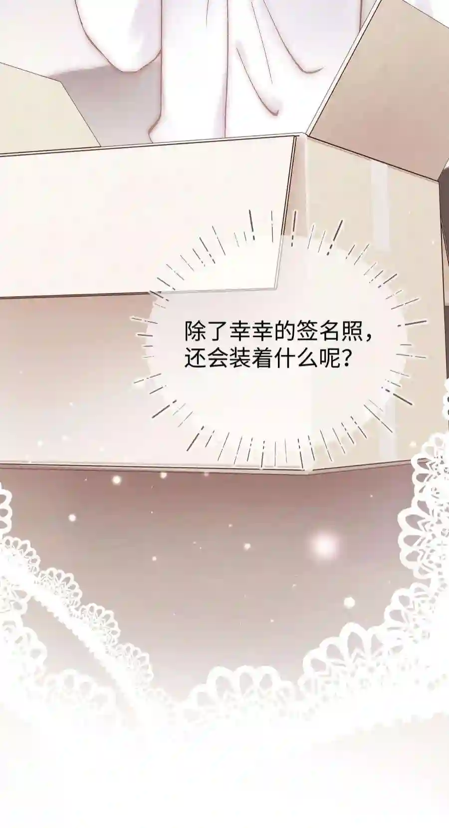 职业粉丝080 你不会就是虞青晨的朋友吧？！