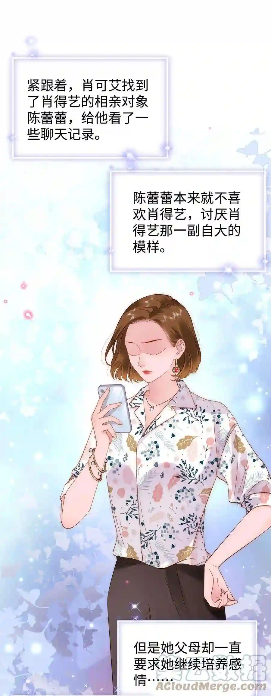 职业粉丝080 你不会就是虞青晨的朋友吧？！