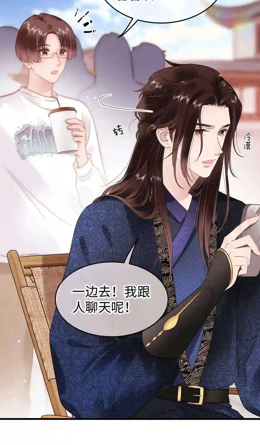 职业粉丝081 粉丝变偶像，读者变男神！