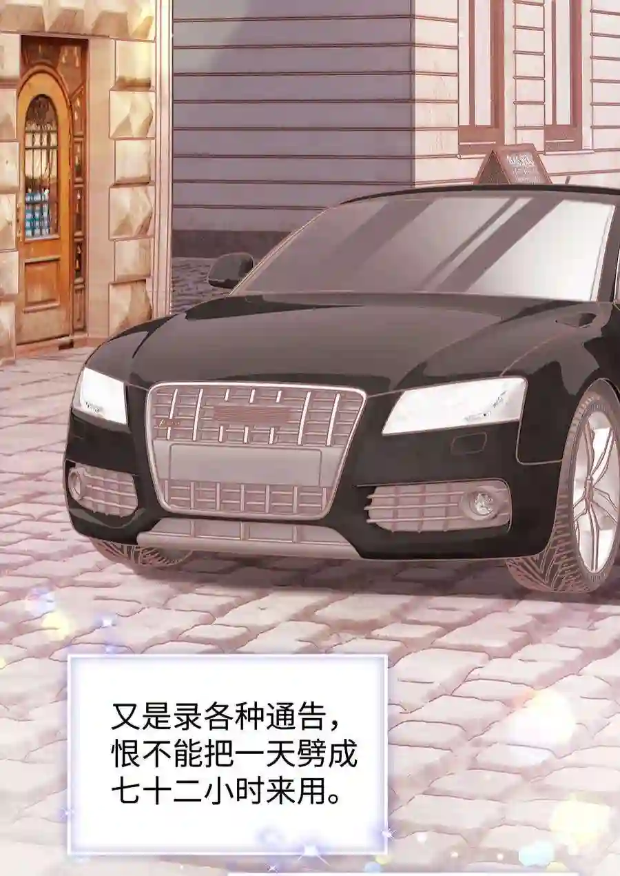 职业粉丝081 粉丝变偶像，读者变男神！