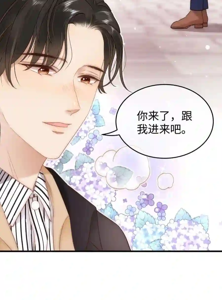 职业粉丝081 粉丝变偶像，读者变男神！